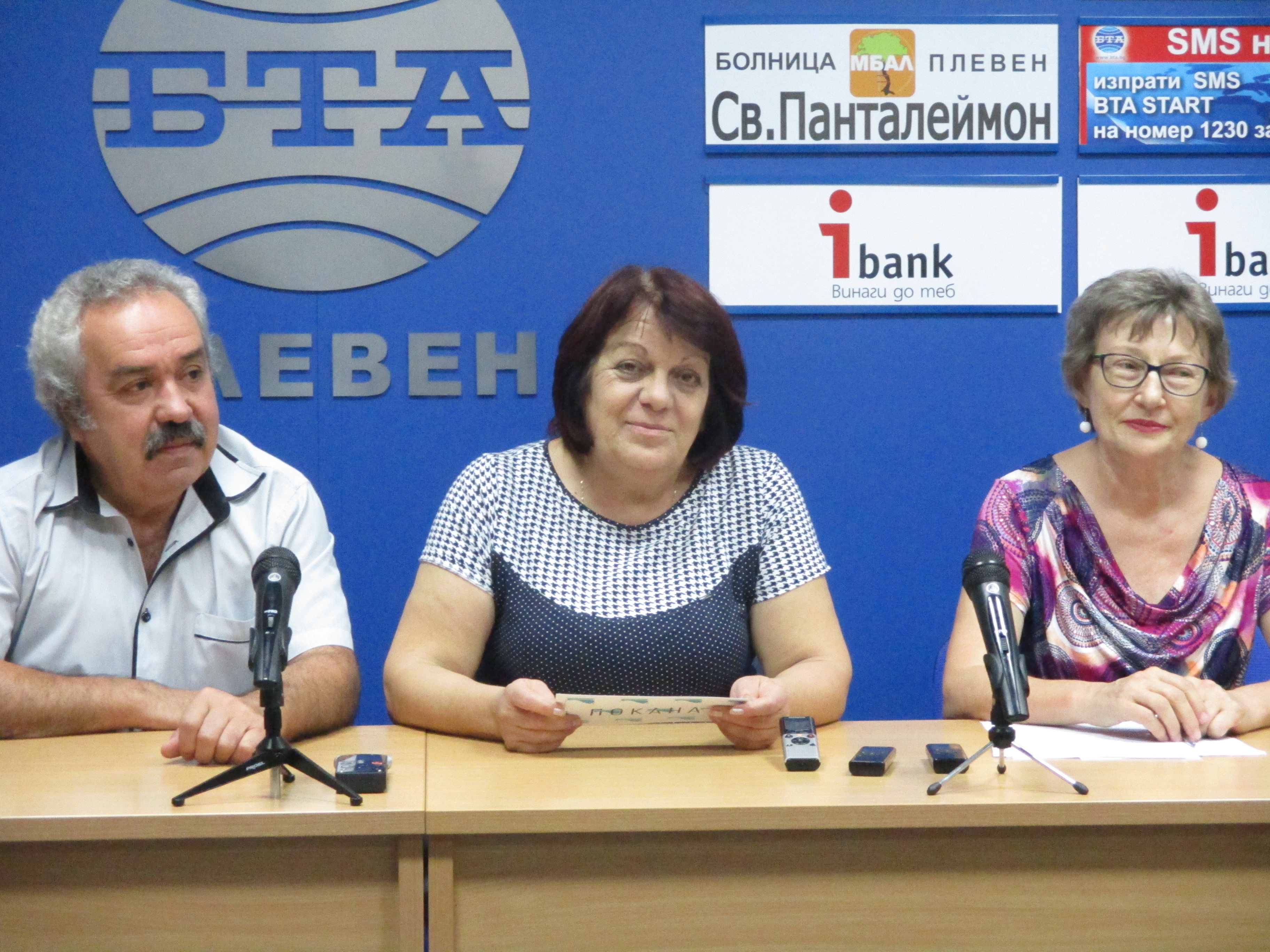Перкусионисти от страната и чужбина се събрат в Плевен за фестивала на ...